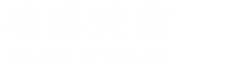 长沙明泰珠宝首饰有限公司