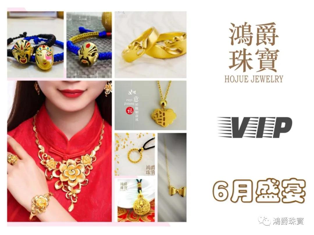 长沙市鸿爵贸易有限公司,长沙珠宝价格,铂金首饰,翡翠玉器店,K金,铂金,黄金,钻石