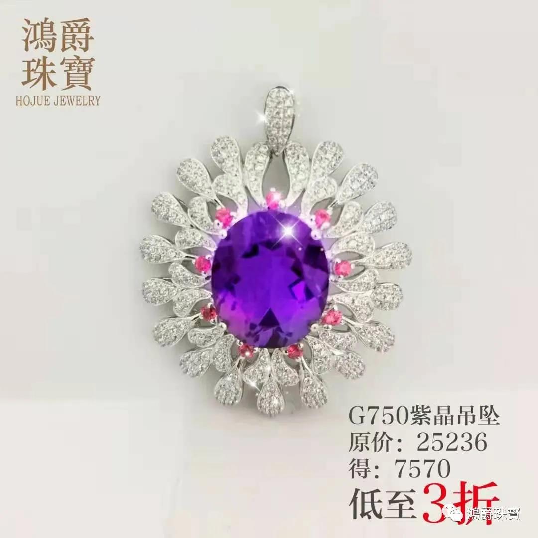 长沙市鸿爵贸易有限公司,长沙珠宝价格,铂金首饰,翡翠玉器店,K金,铂金,黄金,钻石