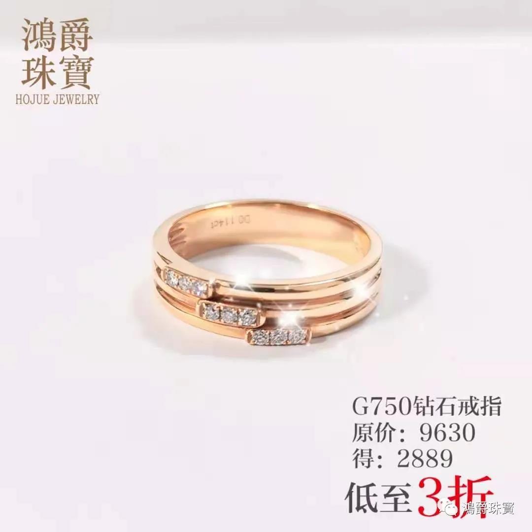 长沙市鸿爵贸易有限公司,长沙珠宝价格,铂金首饰,翡翠玉器店,K金,铂金,黄金,钻石