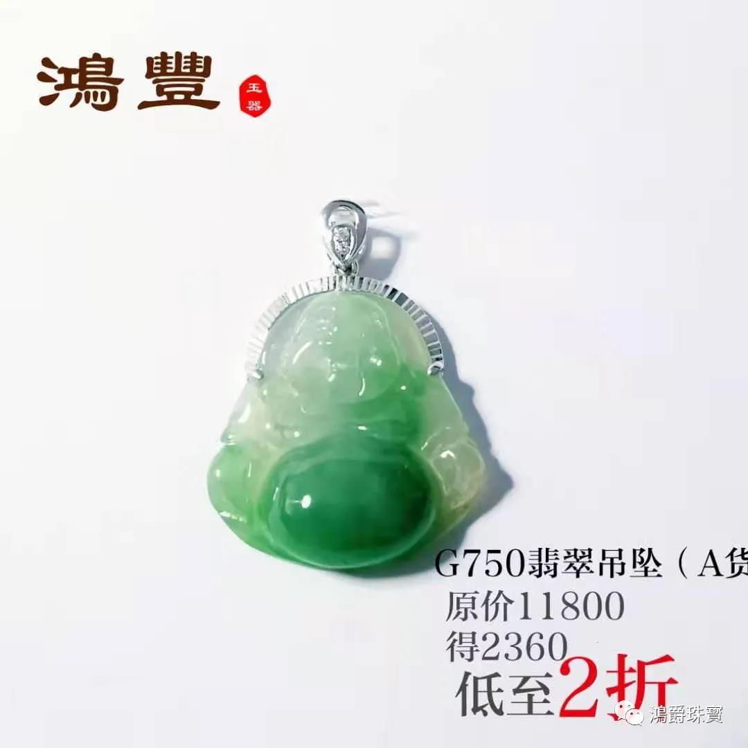 长沙市鸿爵贸易有限公司,长沙珠宝价格,铂金首饰,翡翠玉器店,K金,铂金,黄金,钻石