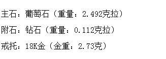 长沙市鸿爵贸易有限公司,长沙珠宝价格,铂金首饰,翡翠玉器店,K金,铂金,黄金,钻石