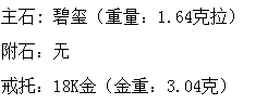 长沙市鸿爵贸易有限公司,长沙珠宝价格,铂金首饰,翡翠玉器店,K金,铂金,黄金,钻石