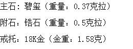 长沙市鸿爵贸易有限公司,长沙珠宝价格,铂金首饰,翡翠玉器店,K金,铂金,黄金,钻石
