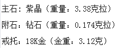 长沙市鸿爵贸易有限公司,长沙珠宝价格,铂金首饰,翡翠玉器店,K金,铂金,黄金,钻石