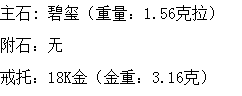 长沙市鸿爵贸易有限公司,长沙珠宝价格,铂金首饰,翡翠玉器店,K金,铂金,黄金,钻石