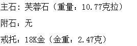 长沙市鸿爵贸易有限公司,长沙珠宝价格,铂金首饰,翡翠玉器店,K金,铂金,黄金,钻石