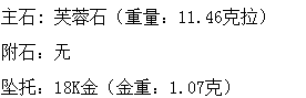 长沙市鸿爵贸易有限公司,长沙珠宝价格,铂金首饰,翡翠玉器店,K金,铂金,黄金,钻石
