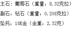 长沙市鸿爵贸易有限公司,长沙珠宝价格,铂金首饰,翡翠玉器店,K金,铂金,黄金,钻石