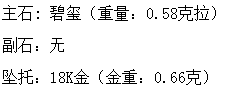 长沙市鸿爵贸易有限公司,长沙珠宝价格,铂金首饰,翡翠玉器店,K金,铂金,黄金,钻石